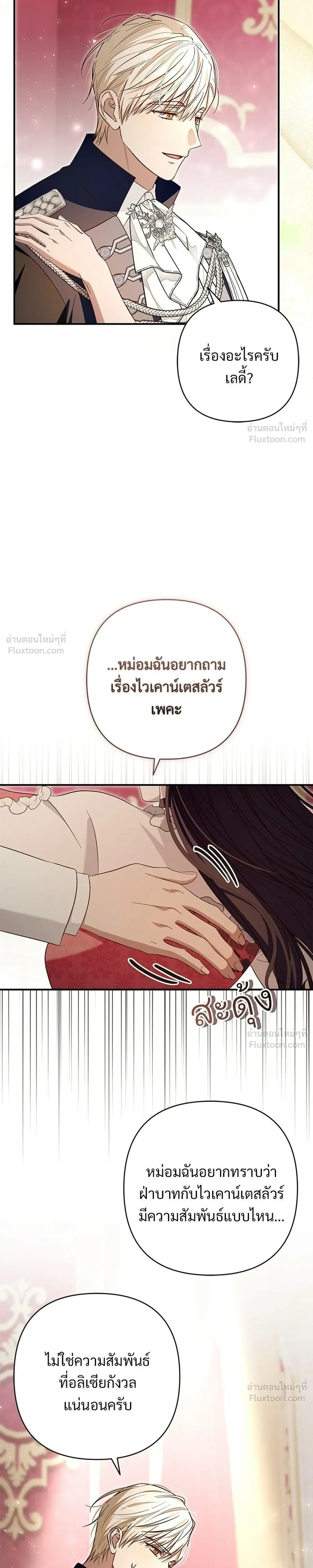 หน้าที่ 29
