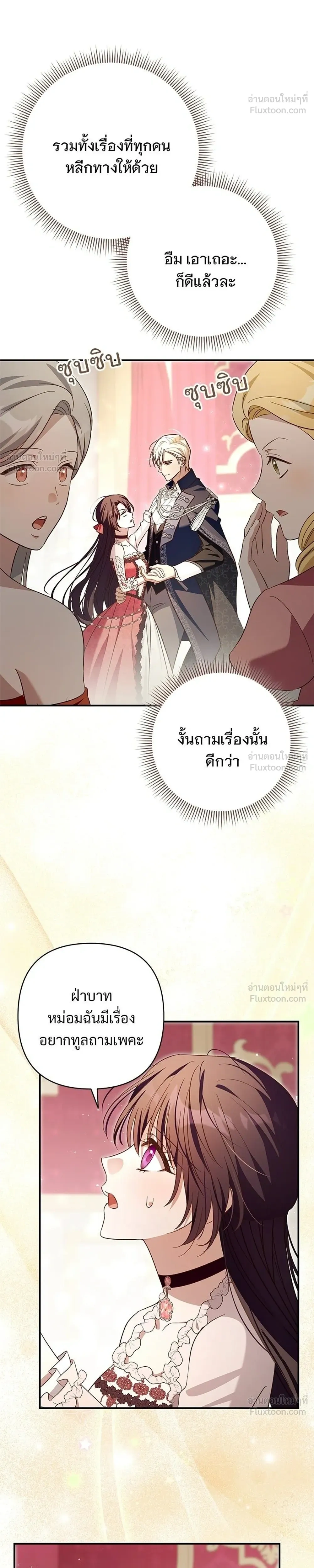 หน้าที่ 28
