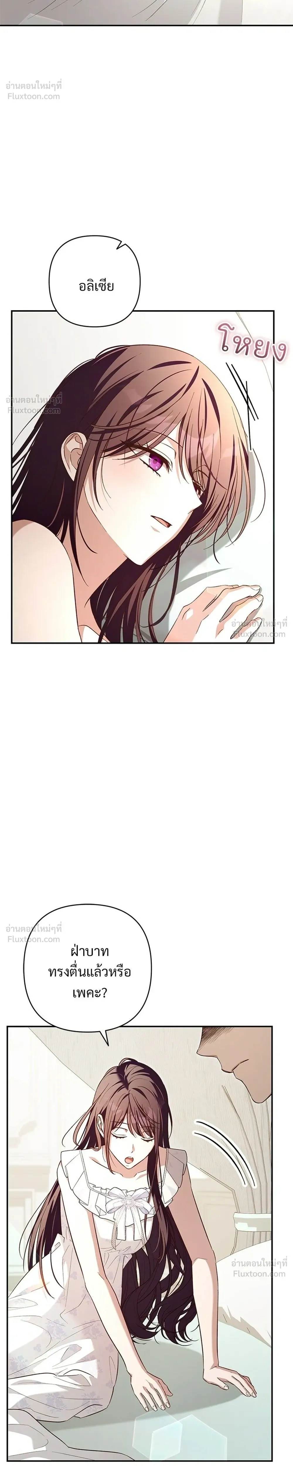 หน้าที่ 32