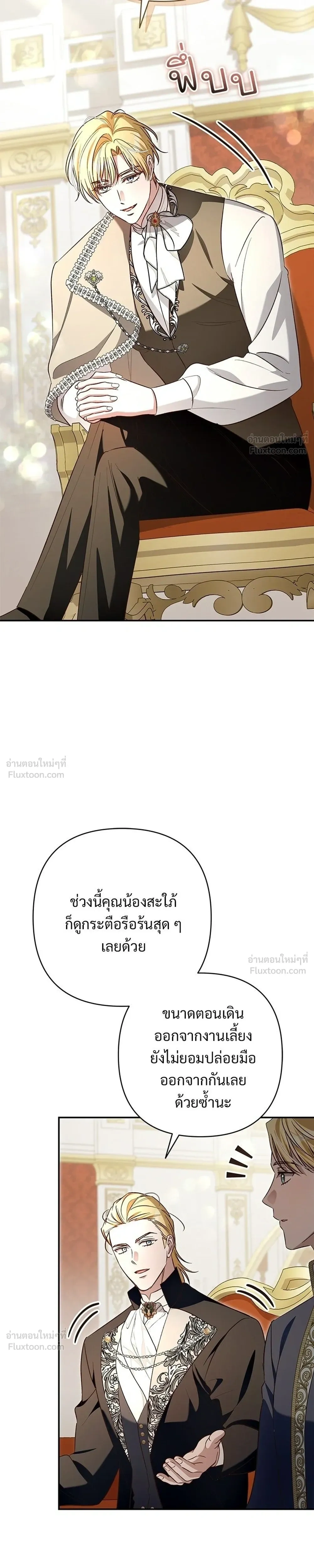 หน้าที่ 33