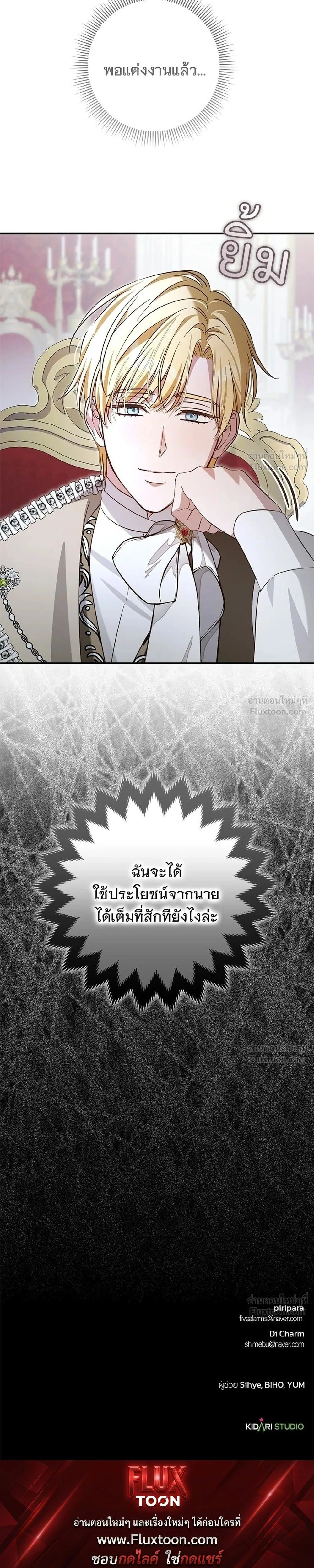 หน้าที่ 37