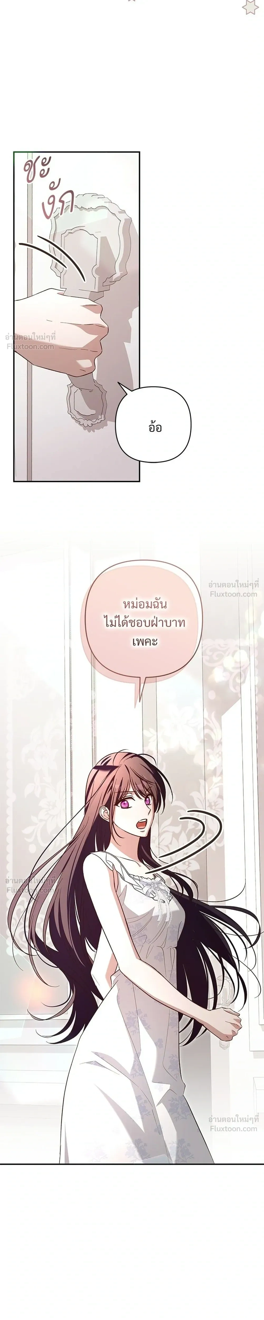 หน้าที่ 29
