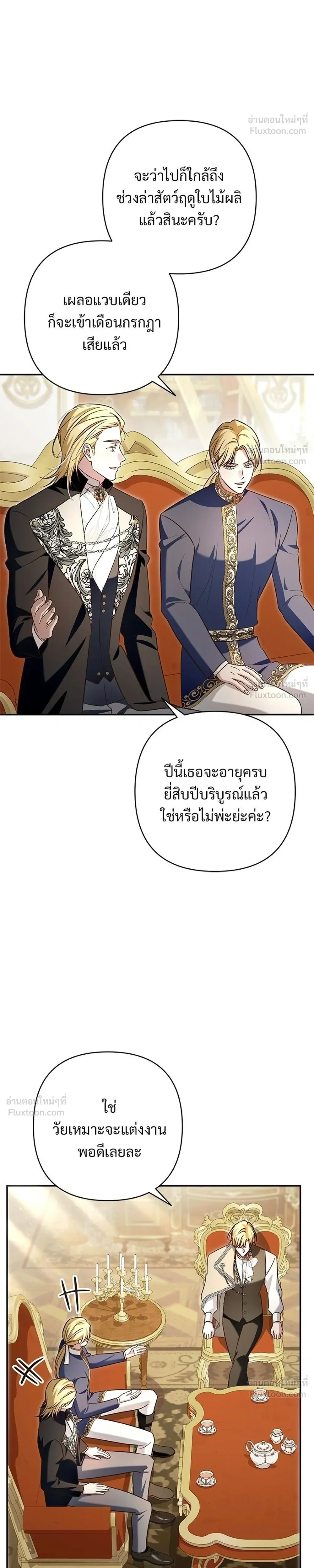 หน้าที่ 34
