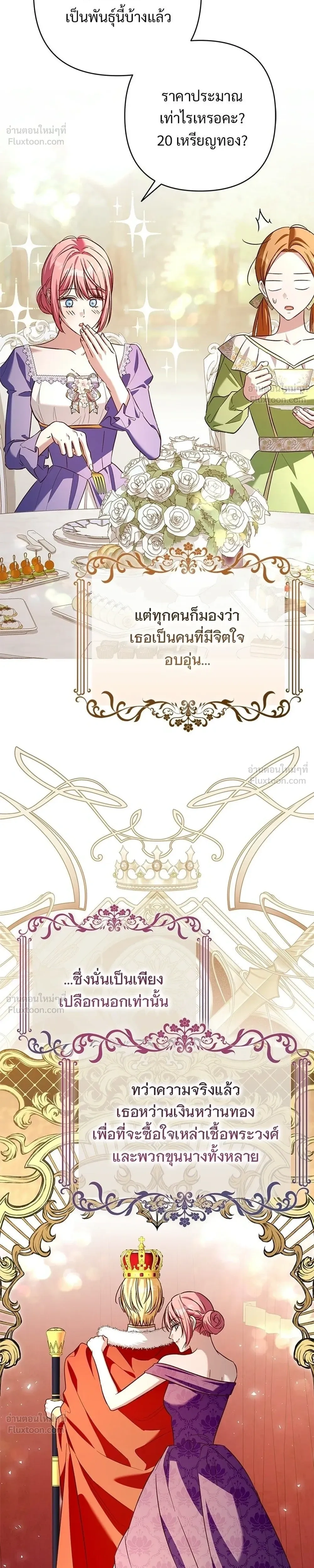 หน้าที่ 32