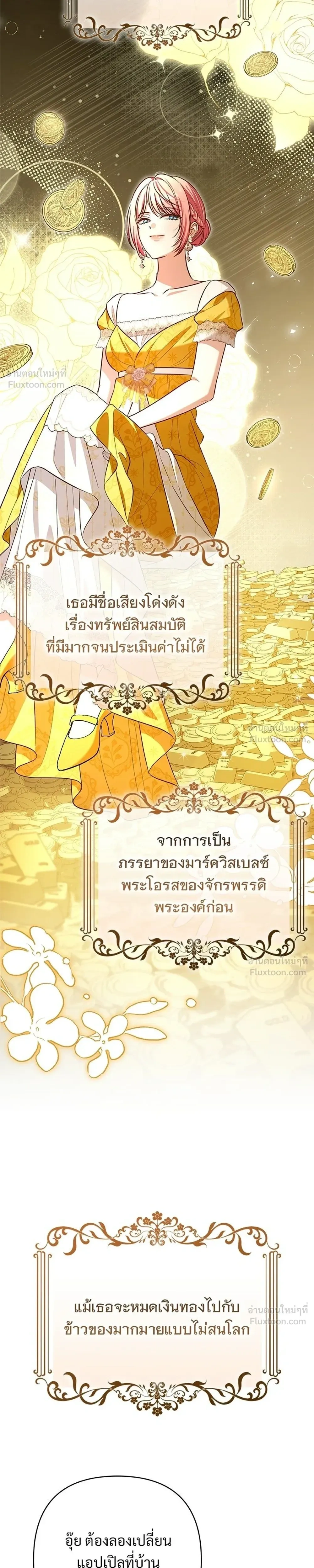 หน้าที่ 31