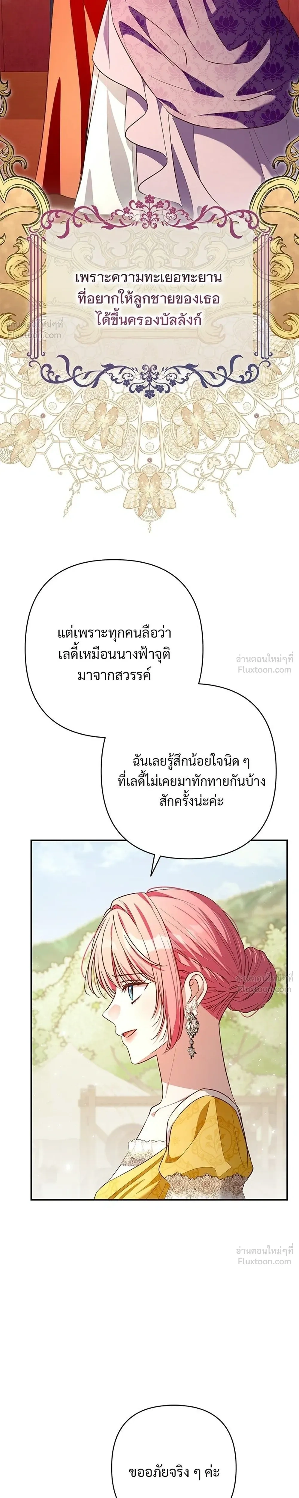 หน้าที่ 33