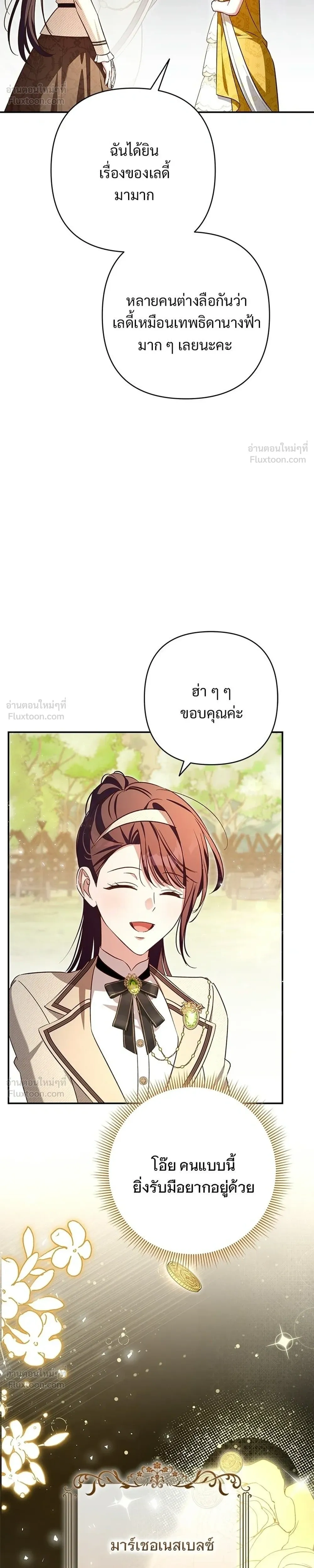 หน้าที่ 30