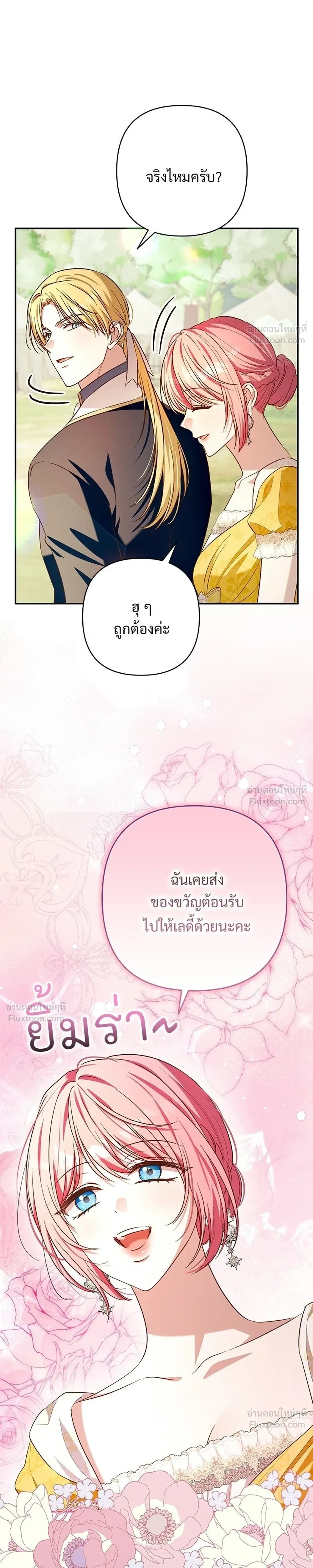 หน้าที่ 27