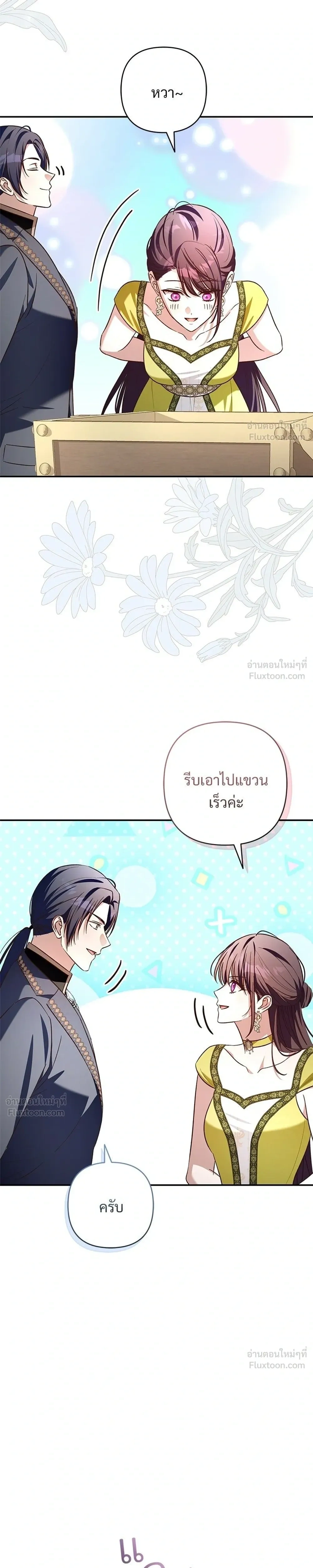 หน้าที่ 19