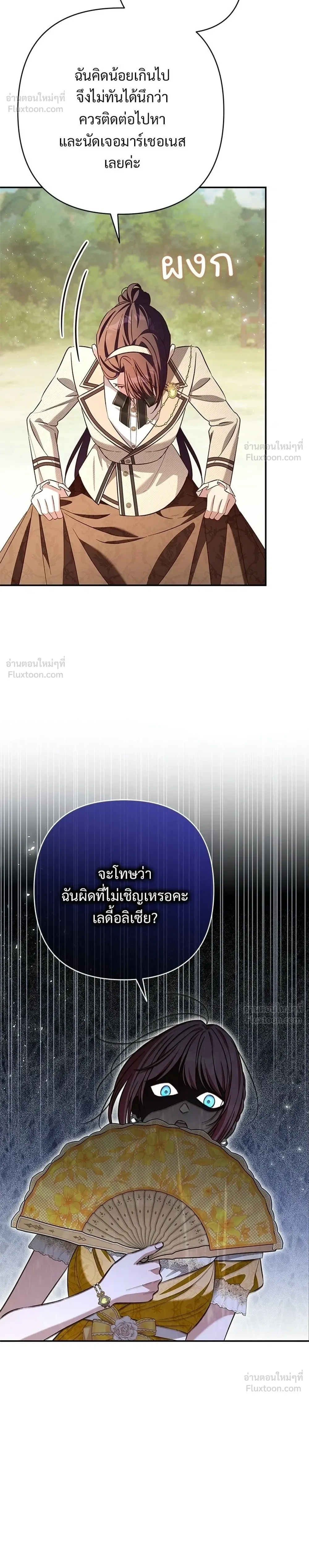 หน้าที่ 34