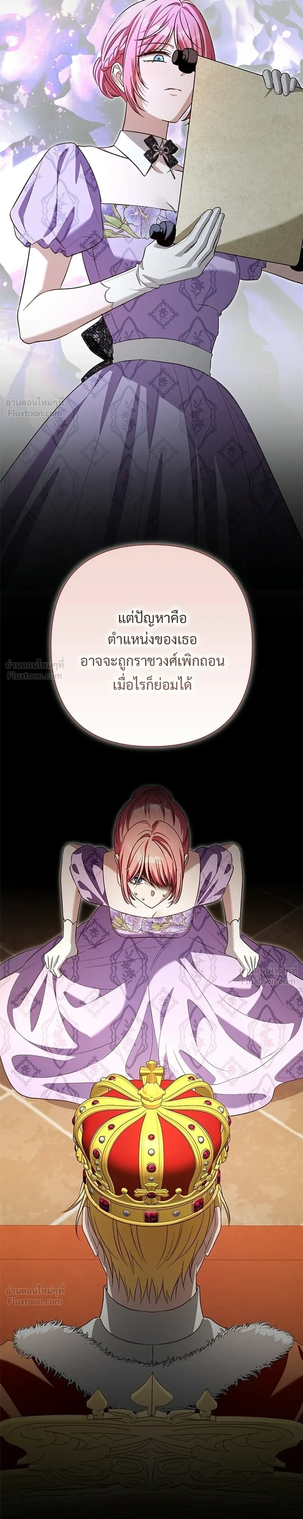 หน้าที่ 31