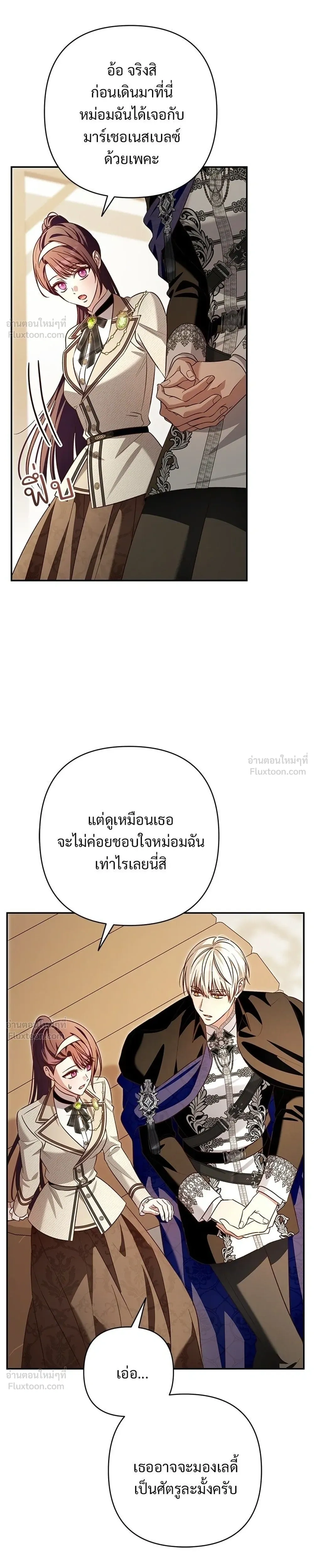 หน้าที่ 29