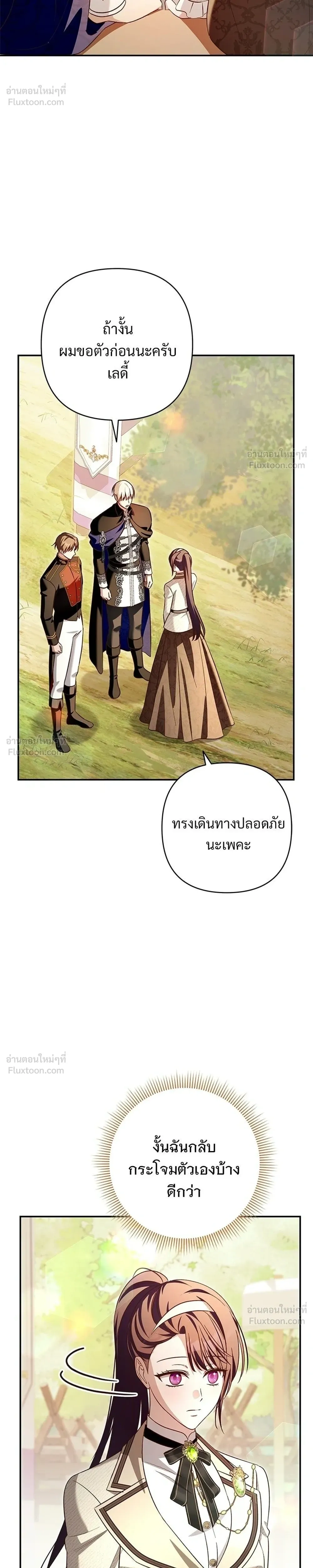 หน้าที่ 34