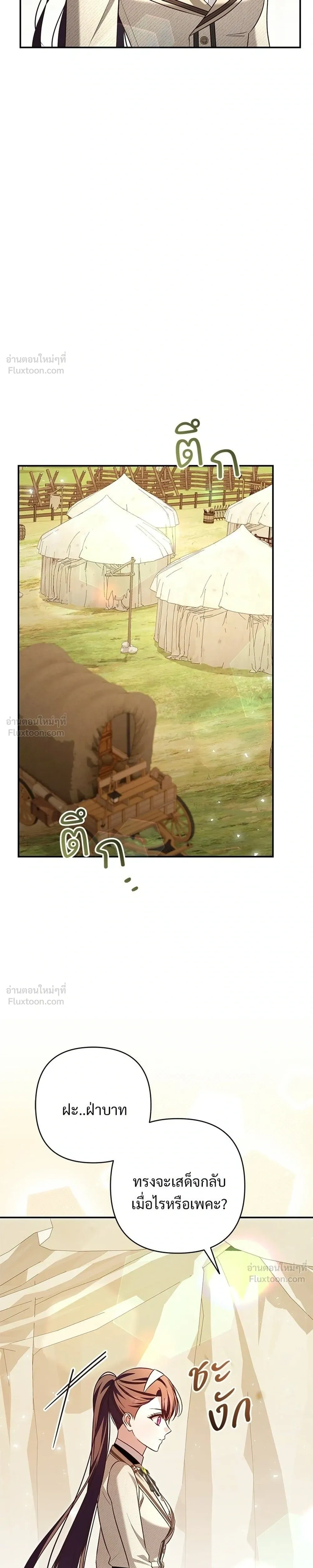 หน้าที่ 35