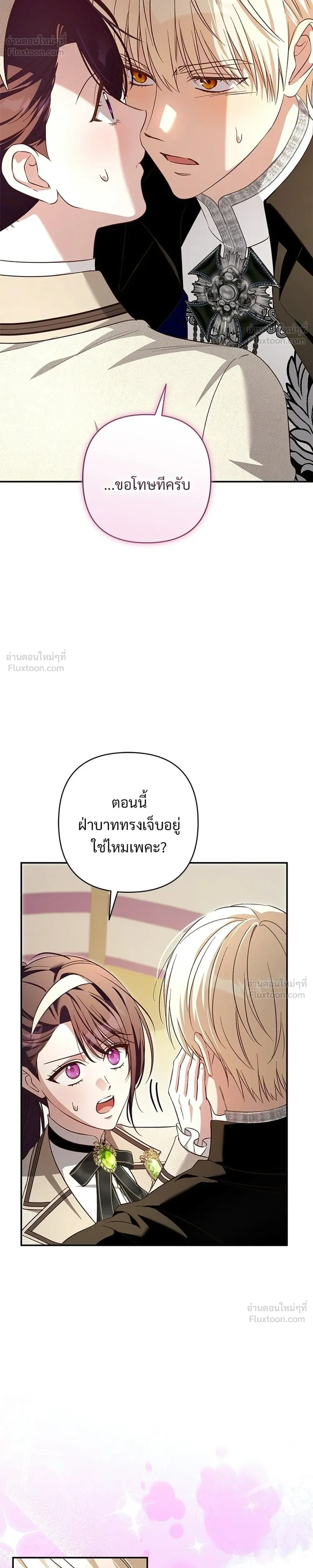 หน้าที่ 18