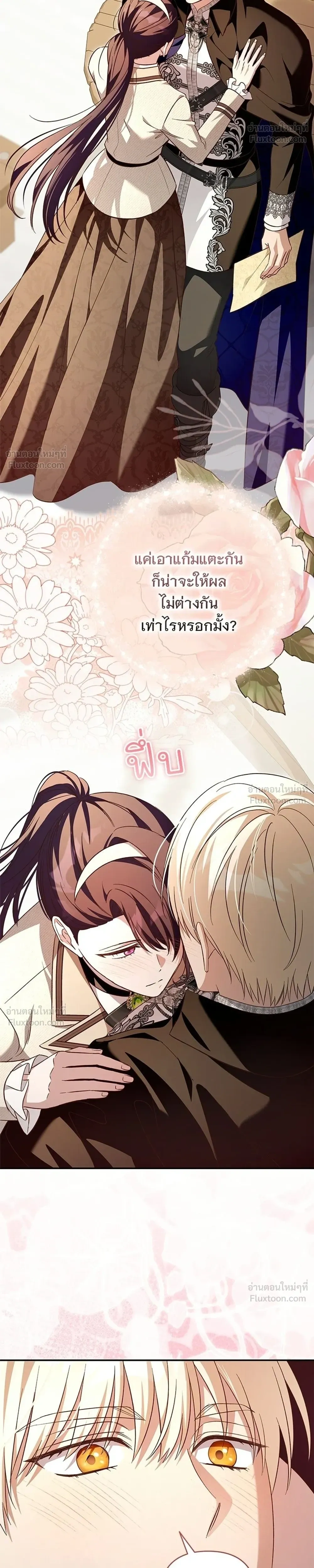 หน้าที่ 22
