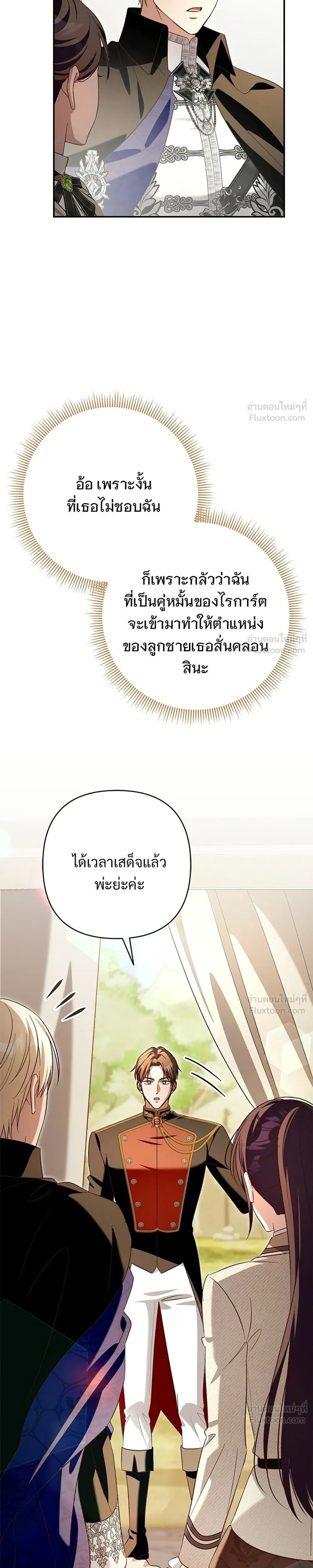 หน้าที่ 33