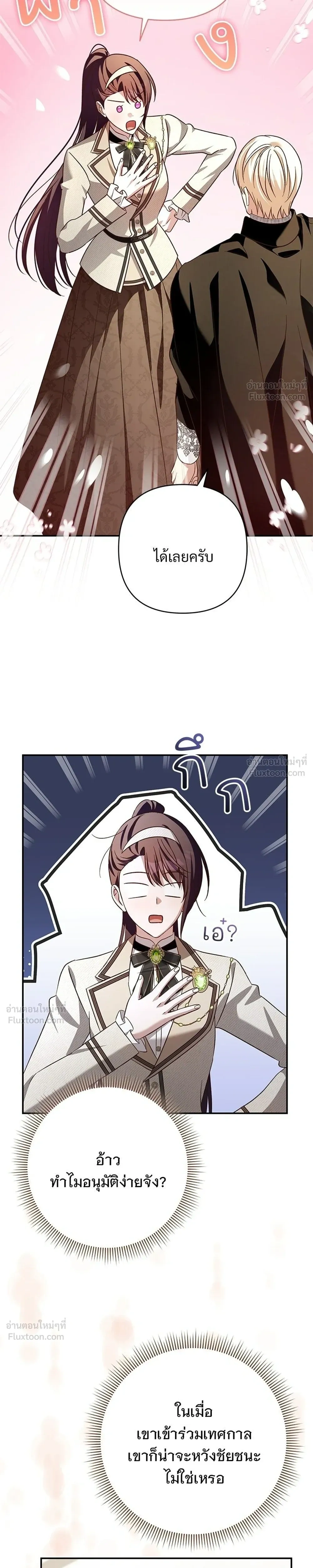 หน้าที่ 27