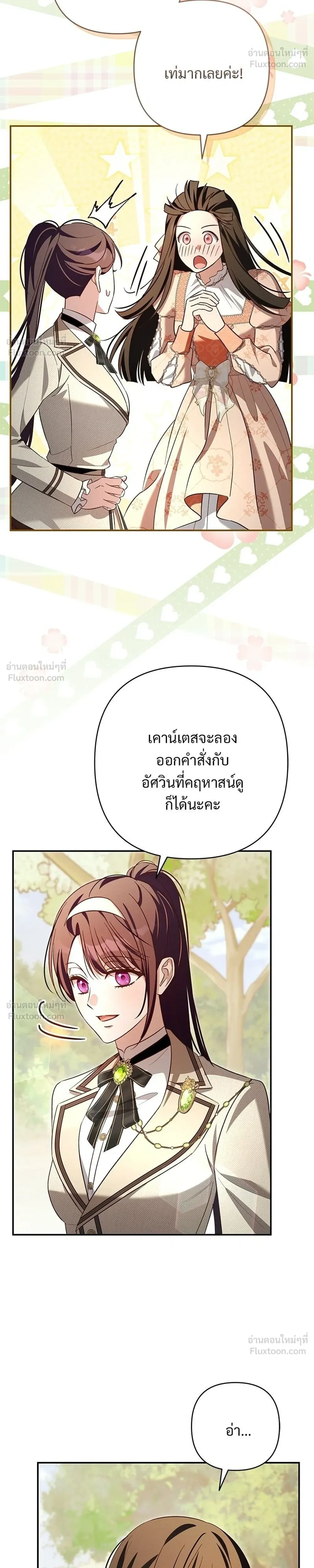 หน้าที่ 26