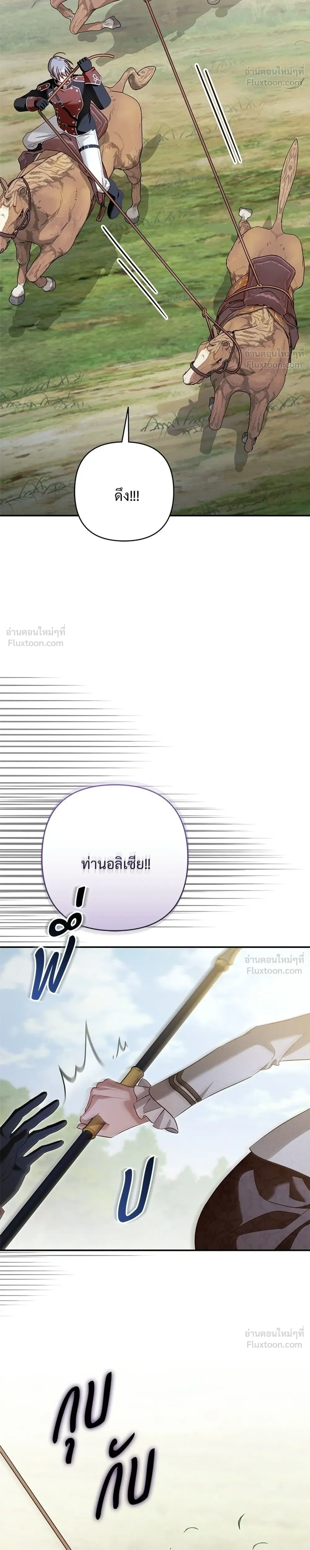 หน้าที่ 34