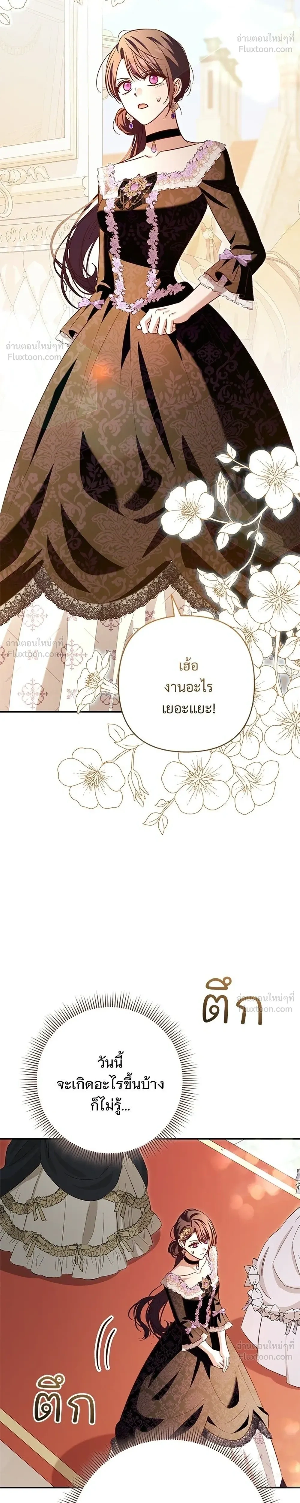 หน้าที่ 28