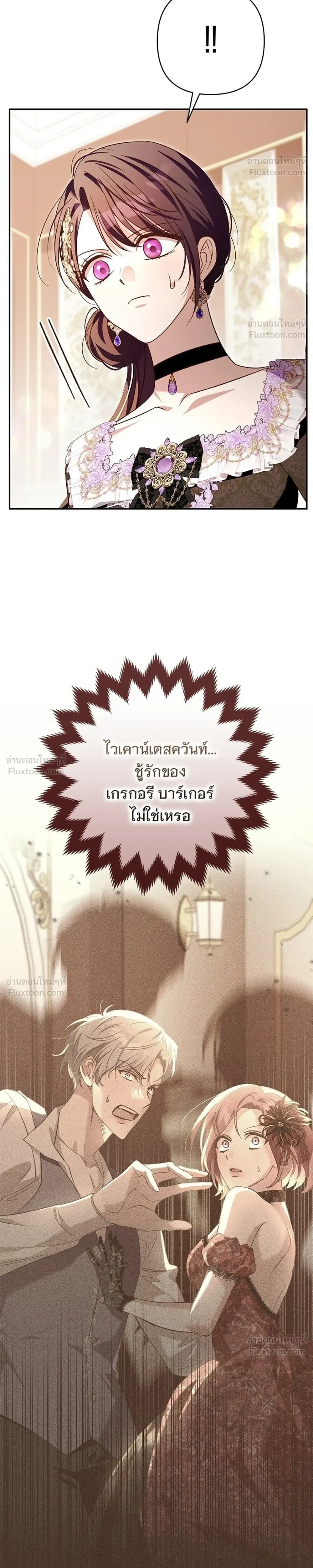 หน้าที่ 38
