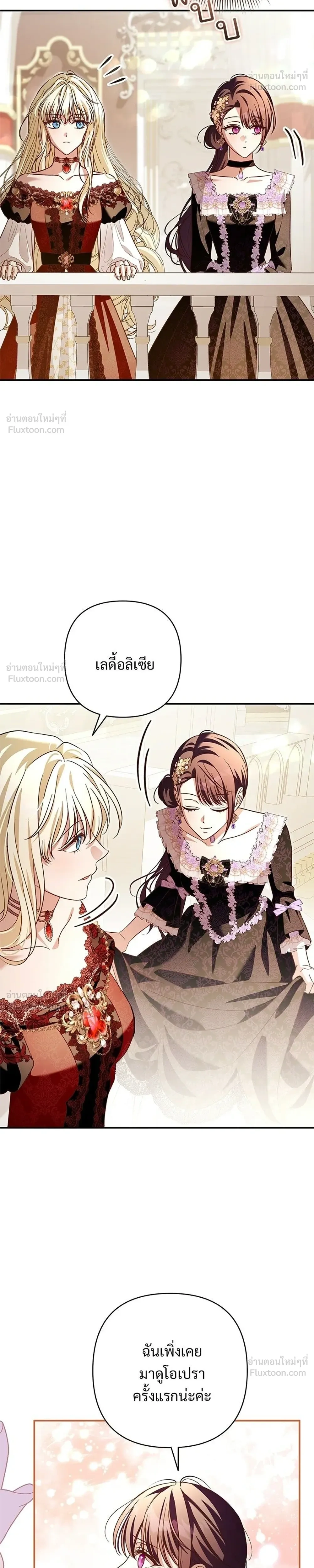 หน้าที่ 30