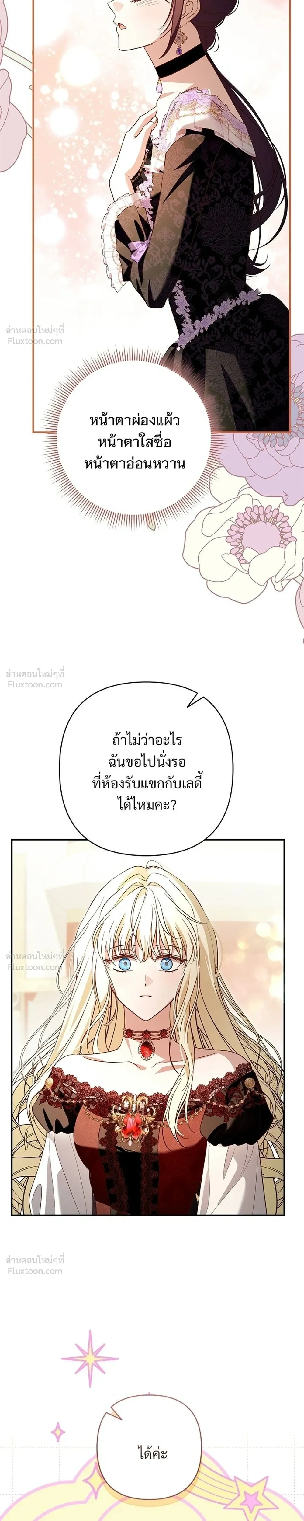 หน้าที่ 31