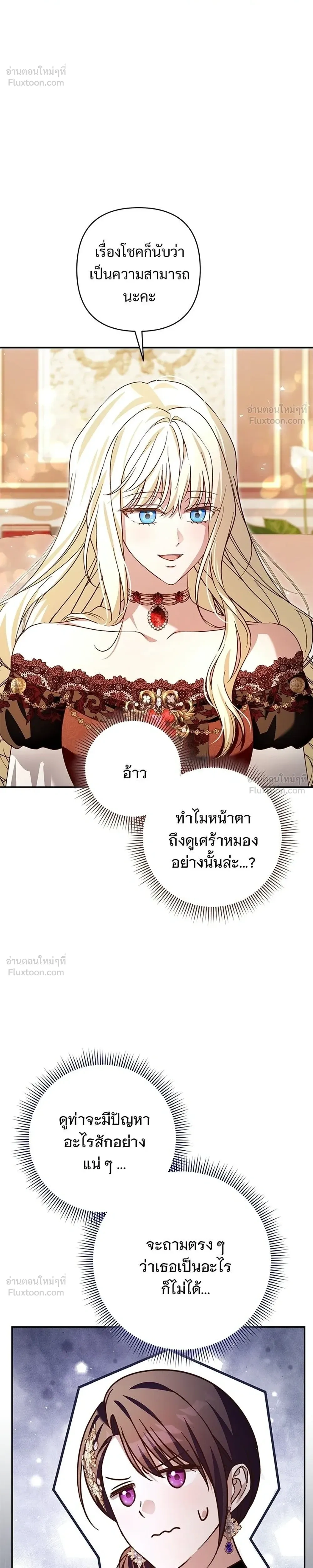 หน้าที่ 34
