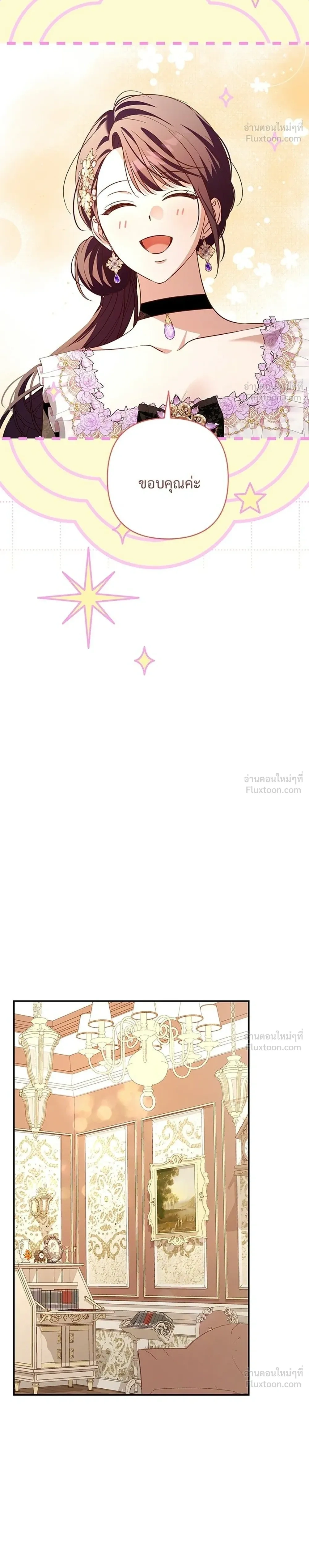 หน้าที่ 32