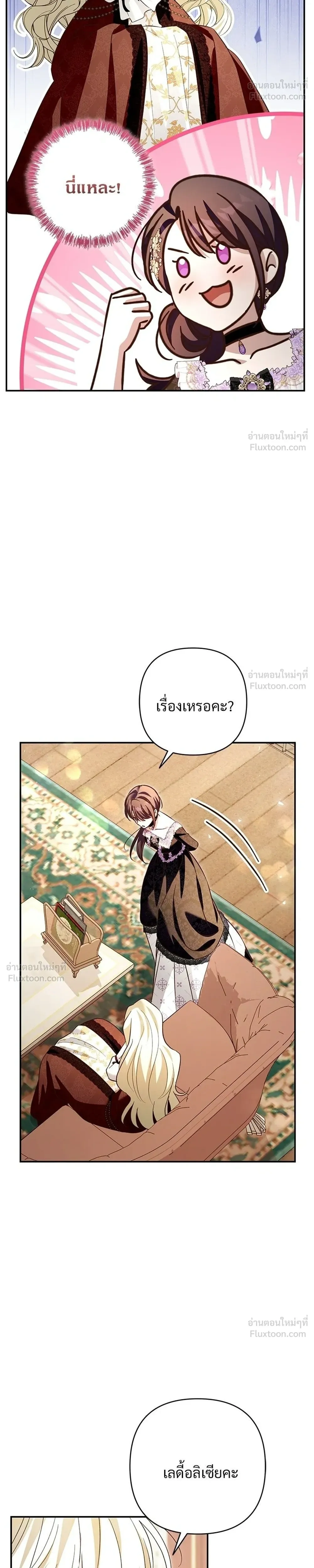 หน้าที่ 36