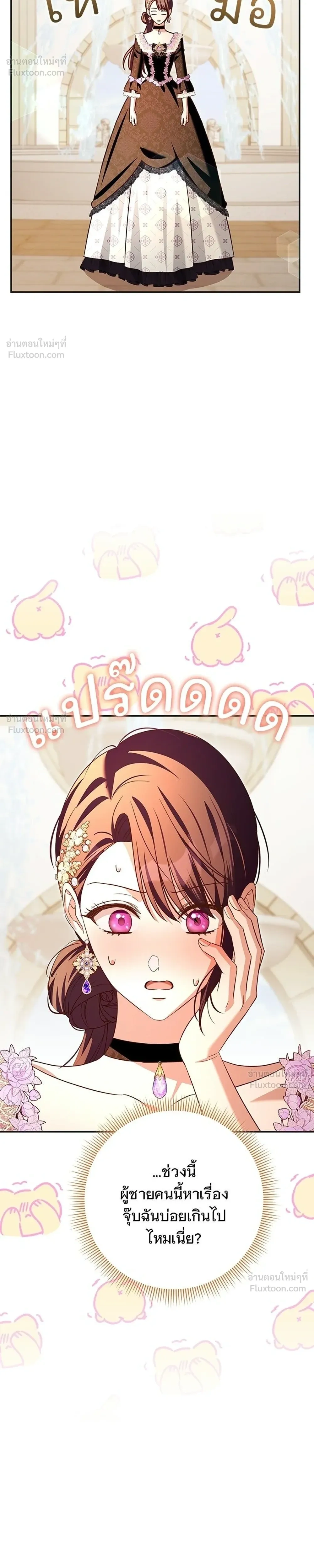 หน้าที่ 32