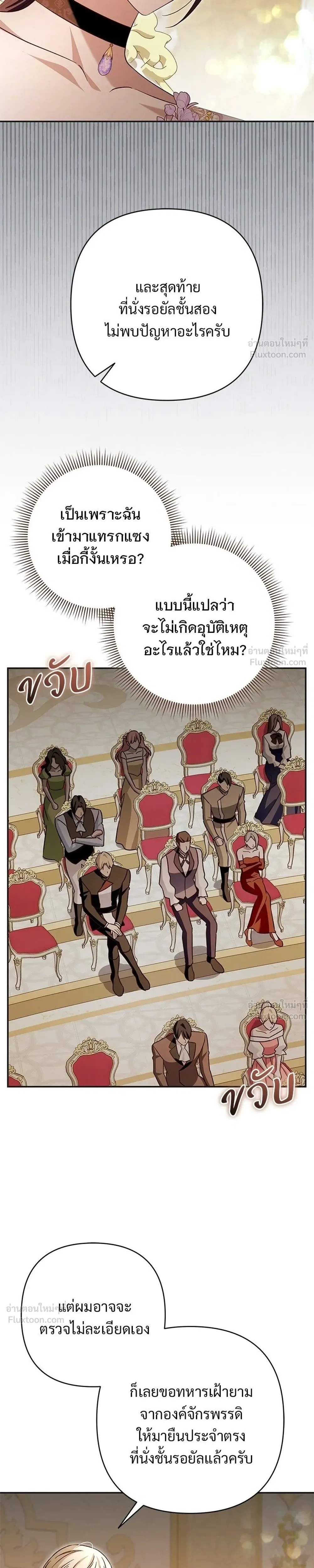 หน้าที่ 37