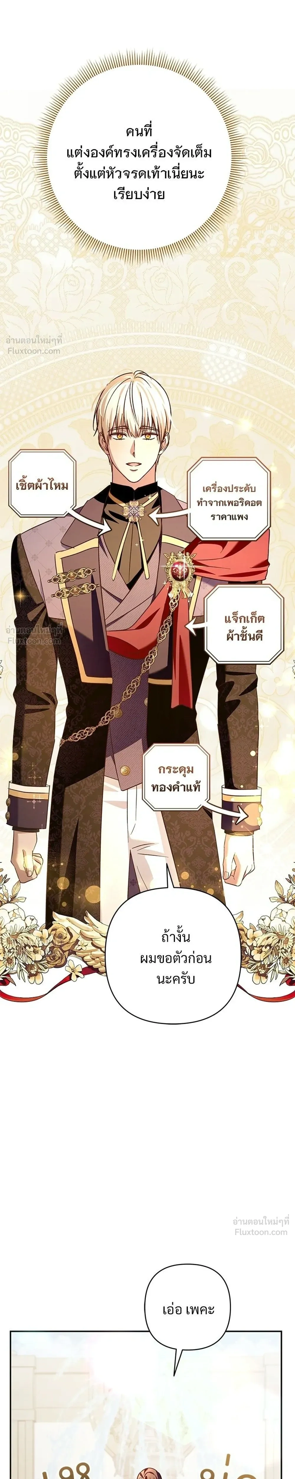 หน้าที่ 31