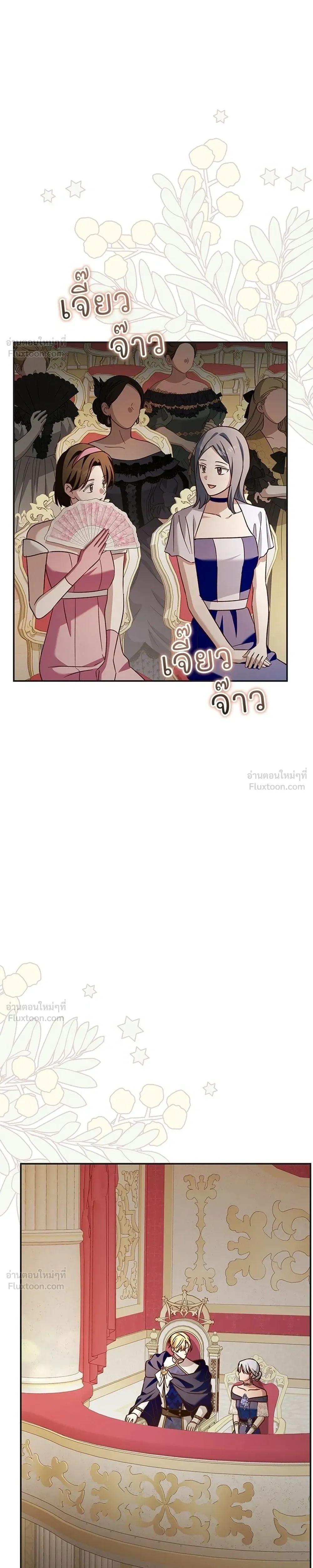 หน้าที่ 33