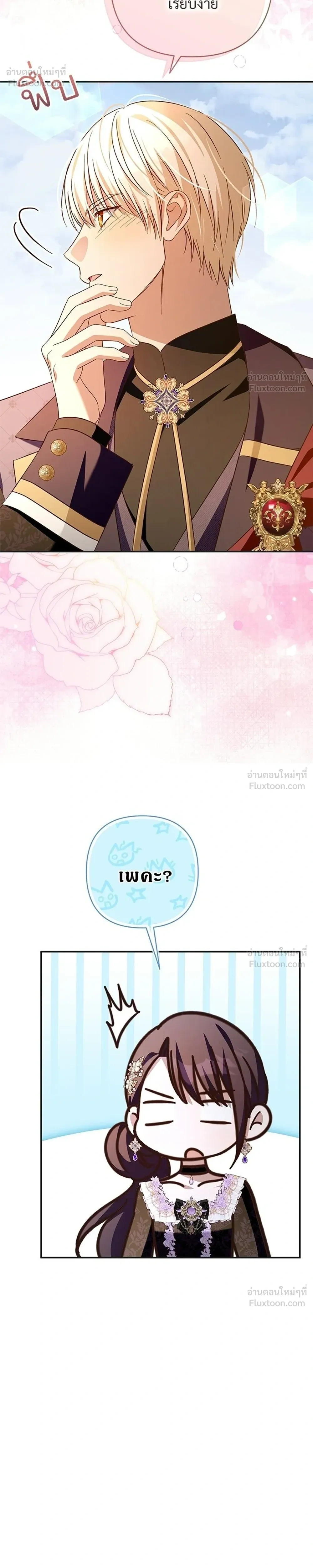 หน้าที่ 30