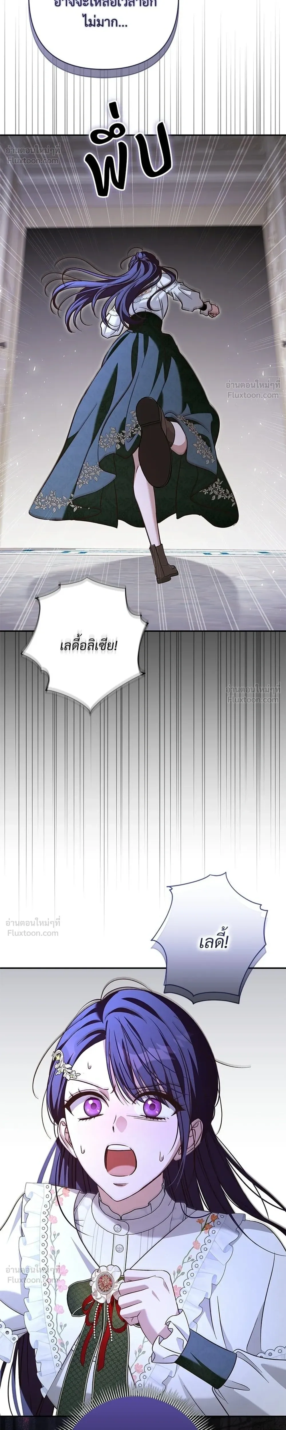 หน้าที่ 36