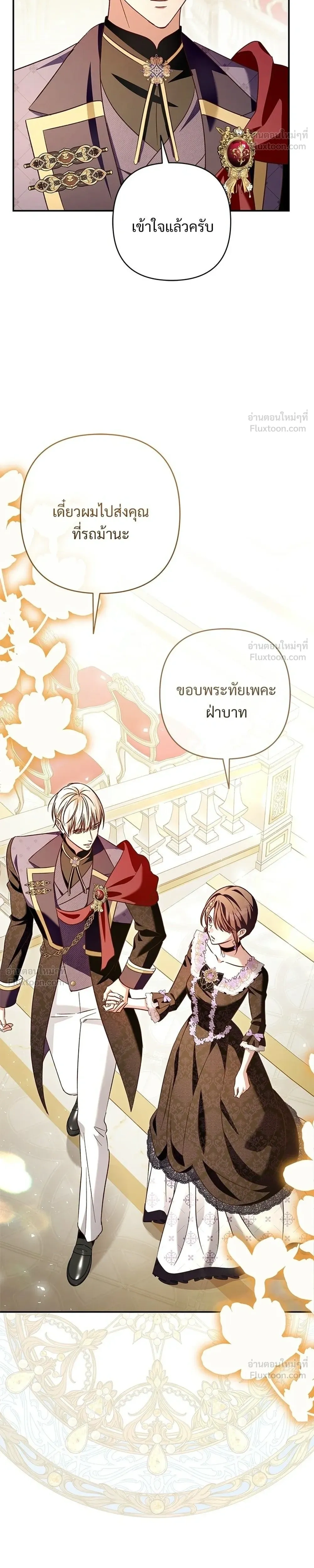 หน้าที่ 28