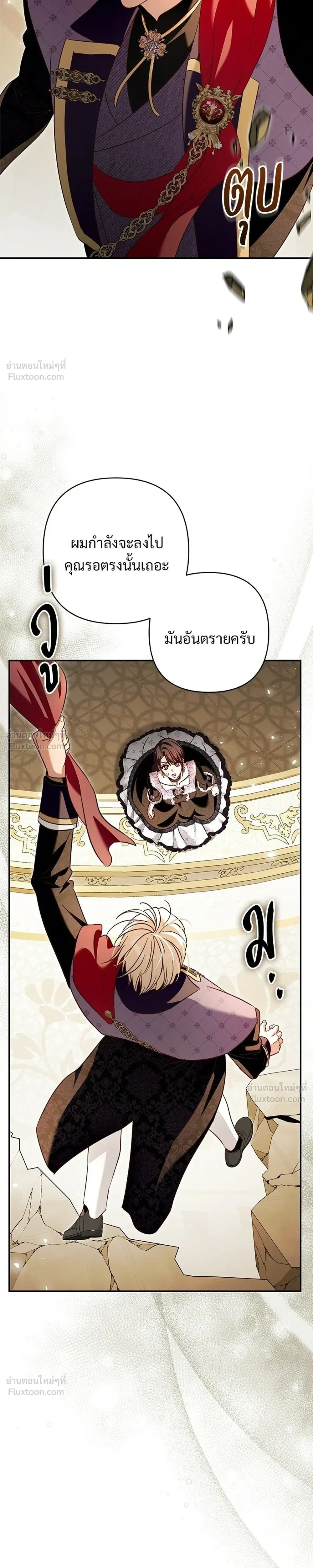 หน้าที่ 19
