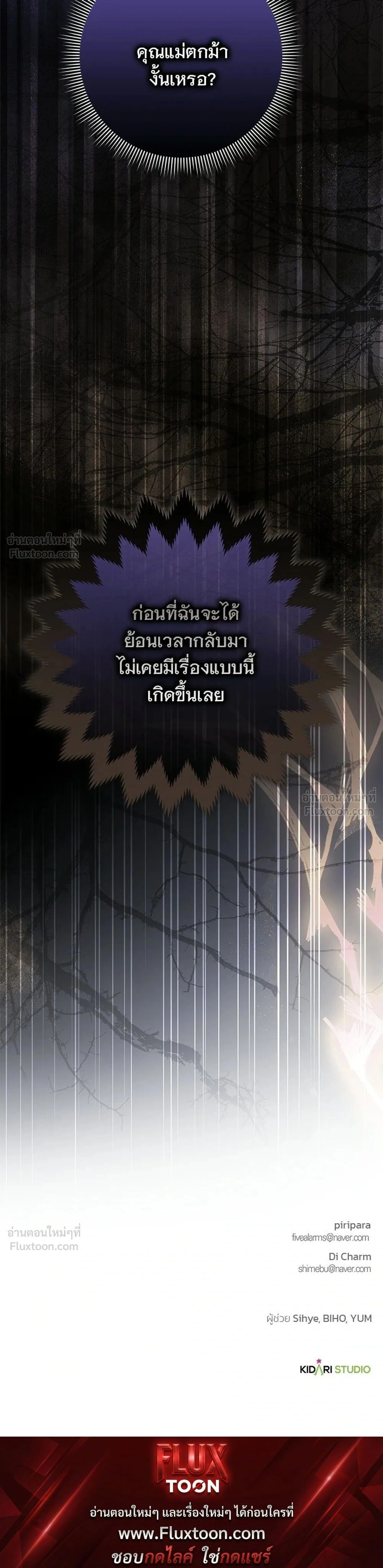 หน้าที่ 37
