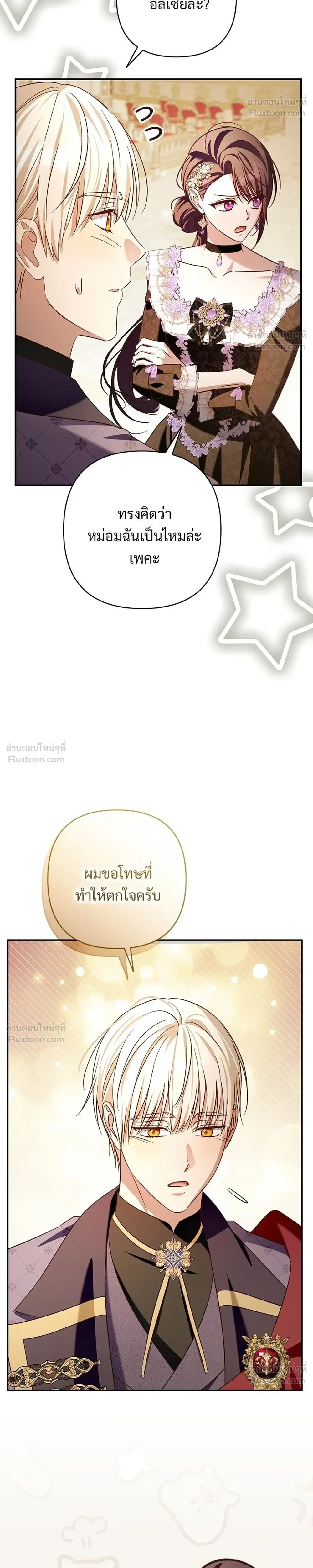 หน้าที่ 24