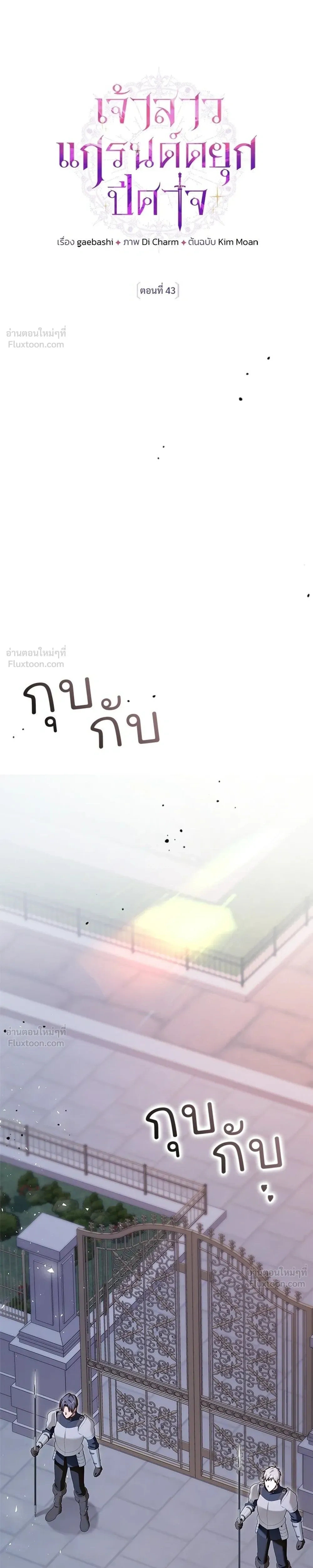หน้าที่ 29