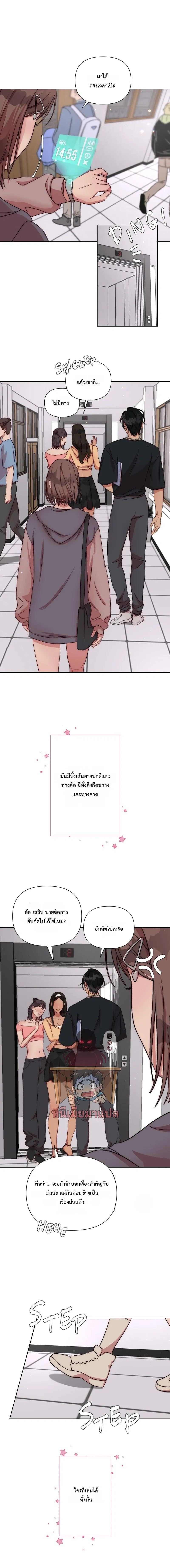 หน้าที่ 2