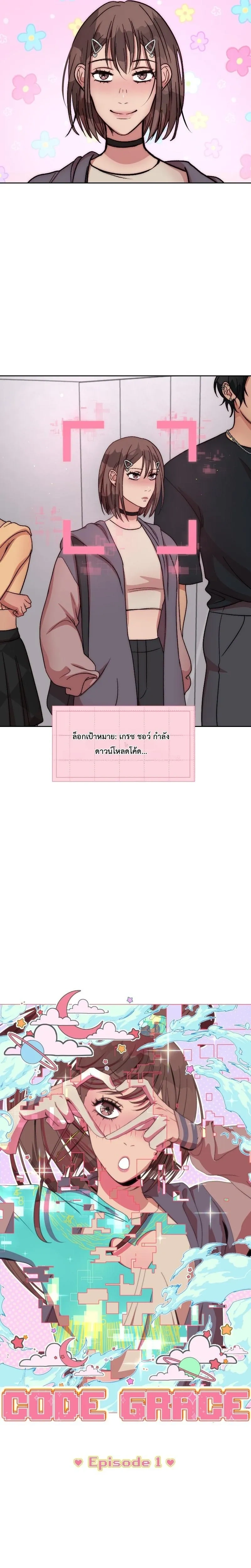 หน้าที่ 5