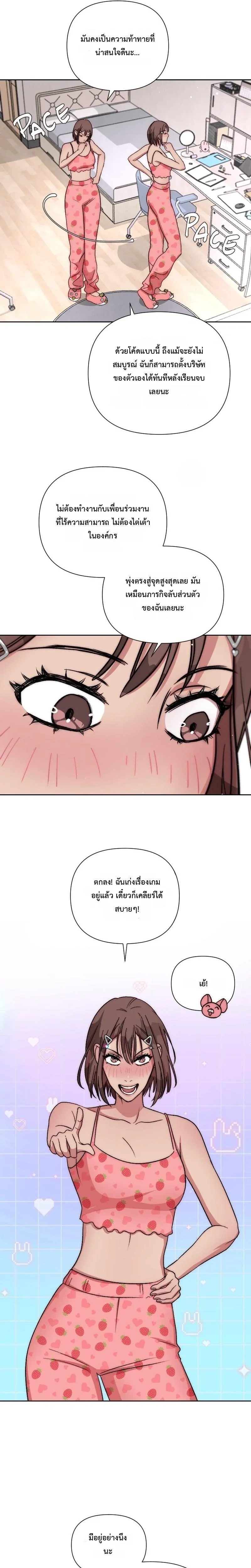 หน้าที่ 15