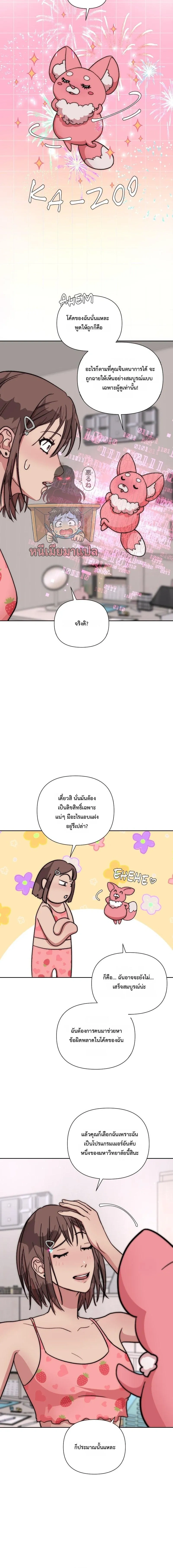 หน้าที่ 14