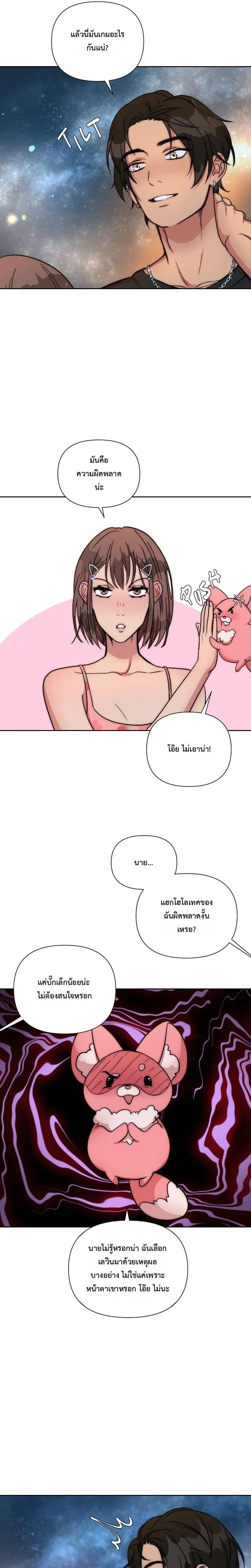 หน้าที่ 13