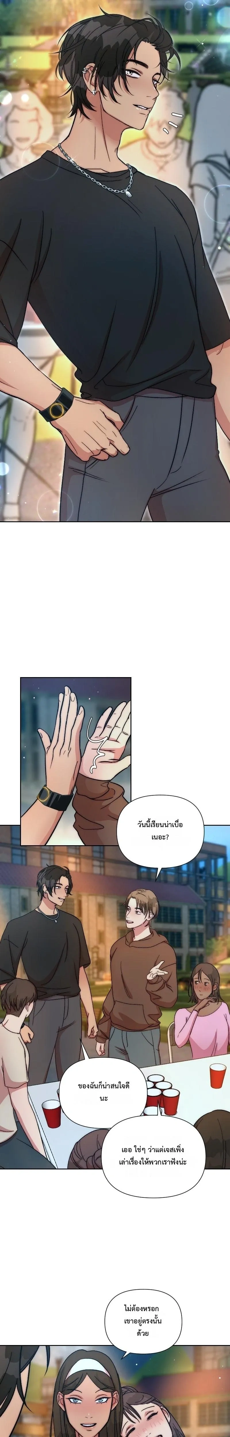 หน้าที่ 3