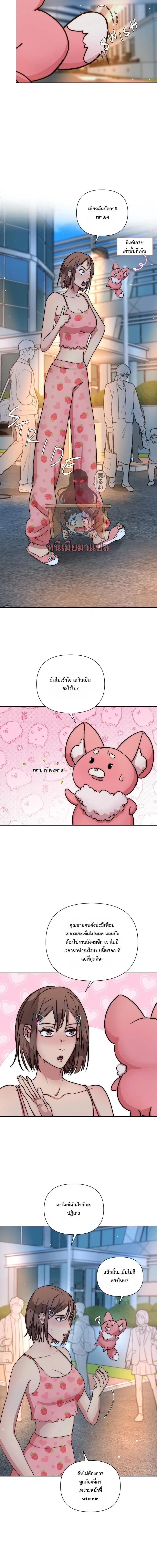 หน้าที่ 10