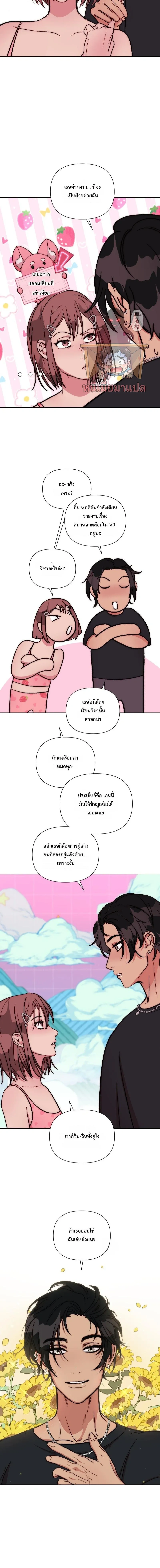 หน้าที่ 18
